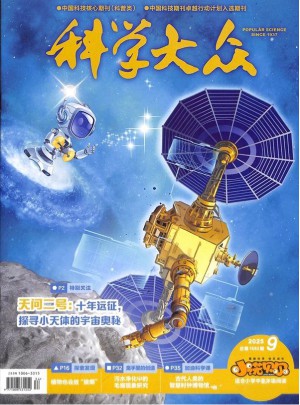 科学大众